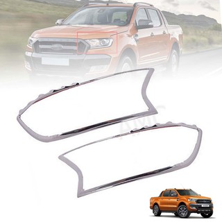 ครอบไฟหน้า กันรอยไฟหน้า คิ้วไฟหน้า Ford ranger เรนเจอร์ รุ่น MC สีโครมเมี่ยม