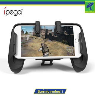 IPEGA PG-9101 By Mastersat  รุ่นล่าสุด 2018 จอยส์จับมือถือ Hand Grip Controller Gampads Smart Phone Trigger Game