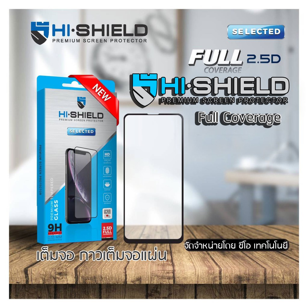 Hi-Shield ฟิล์มกระจกนิรภัย Full Coverage Apple iPhone8/X/Xs/11/11Pro/11proMax/XsMax/8plus