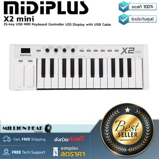 MidiPlus : X2 mini (คีย์บอร์ดใบ้ ลิ่มคีย์ไซด์มินิแบบเปียโน ทัชชิ่งสมจริง จำนวน 25 คีย์)