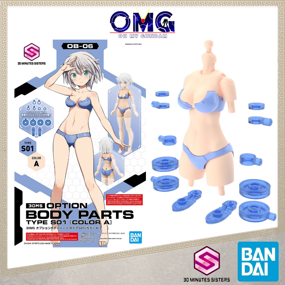 Bandai 30MS Option Body Parts ประเภท S01 (สี A) 63111 30 นาทีน้องสาวเสริม Body Part Blue 30MS Body P
