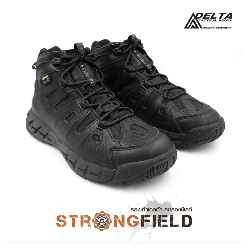 รองเท้า New Delta รุ่น Strongfield