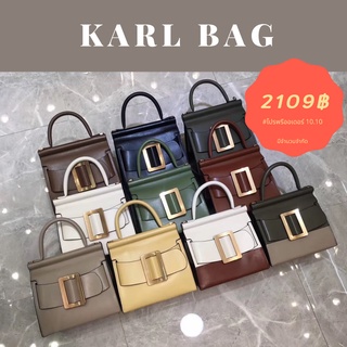 (พรีออเดอร์) กระเป๋าหนังแท้รุ่น KARL 22 cm