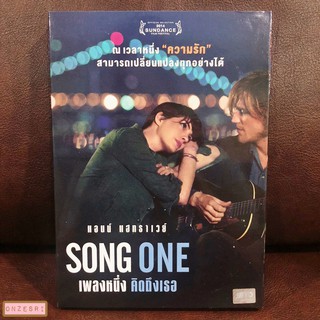 DVD Song One (2014) เพลงหนึ่ง คิดถึงเธอ (DVD มีเสียงไทย/อังกฤษ มีซับไทย/อังกฤษ)