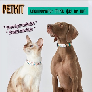 Petkit ปลอกคออัจฉริยะ สําหรับสัตว์เลี้ยงสุนัข/แมว