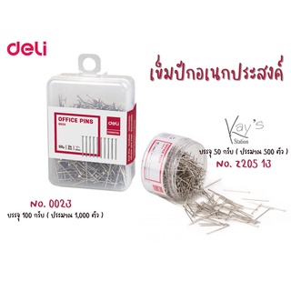 เข็มปักกระดาษ ขนาด 24/26 มิลลิเมตร แพ็ค 50/100 กรัม 0023/Z205 13