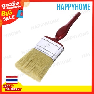 แปรงทาสี 628 ( 2.5 ") B9-9071505 Paint Brush 2.5" 628