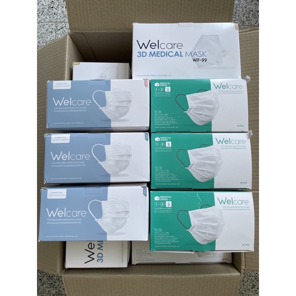 Welcare 3D ของแท้💯📍พร้อมส่ง📍ส่งไวมาก🔥📦