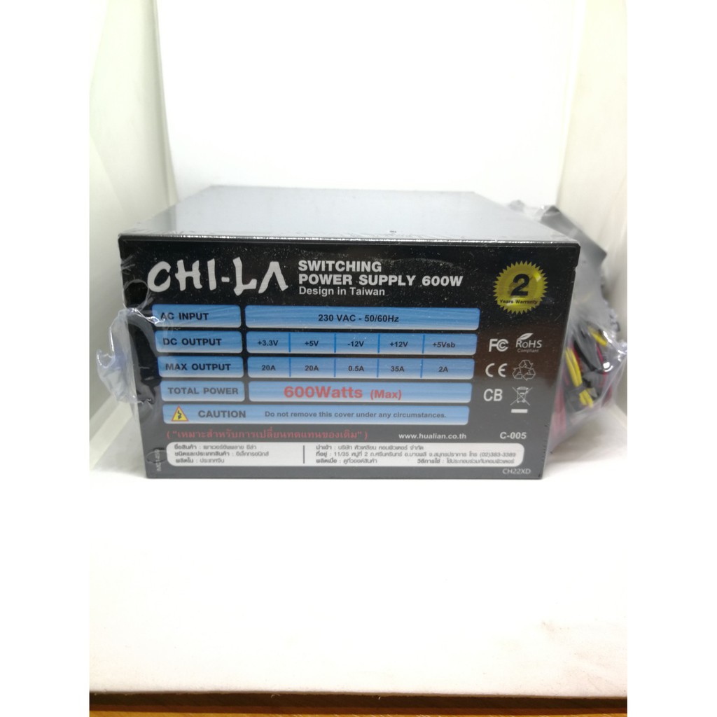 Power supply CHI-LA 600 W by Gview