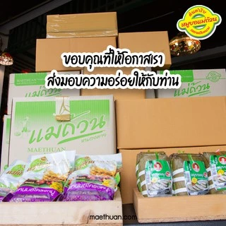กล้วยเบรกแตก กล้วยน้ำว้าทอด ถุงเล็ก 500กรัม หนองคาย