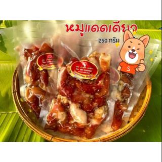 หมูแดดเดียว​ ติดมันยั่วๆๆ​ สูตรโบราณ
