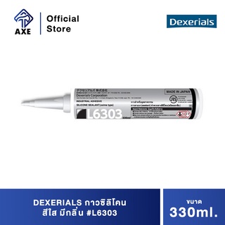 DEXERIALS กาวซิลิโคน สีใส มีกลิ่น #L6303 330ml.