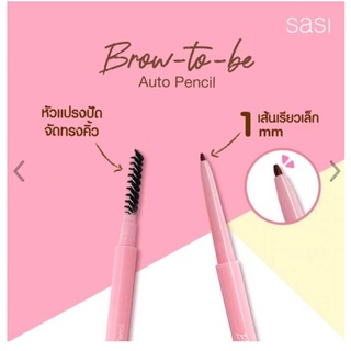 Sasi ศศิ ดินสอคิ้ว บราวทูบี ออโต้ เพนซิล 0.1g