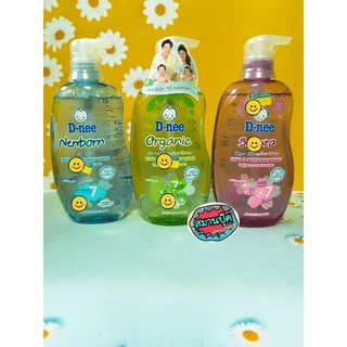 สบู่เหลวอาบและสระสำหรับเด็ก ดีนี่ ขนาด 380 มล มี 3 กลิ่น organic newborn  sakura