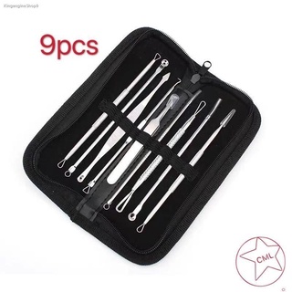 พร้อมส่ง 9ชิ้น ที่กดสิว (พร้อมกล่องหนังสีเงิน) อุปกรณ์กดสิว กำจัดสิวเสี้ยน สแตนเลส พกพาสะดวก Acne tool beauties