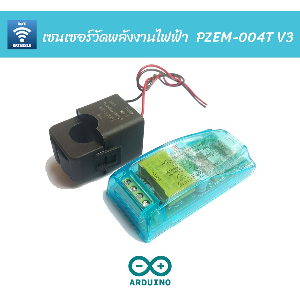 PZEM 004T V3 เซนเซอร์วัดพลังงานไฟฟ้ามีเคสพร้อม CT 100 A | Digital Power meter