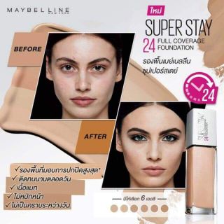 Maybelline