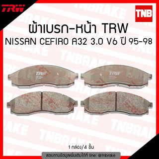 TRW ผ้าเบรค (หน้า) NISSAN CEFIRO A32 3.0 V6 ปี 95-98