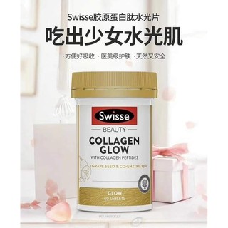 Swisse beauty collagen glows with collagen peptides