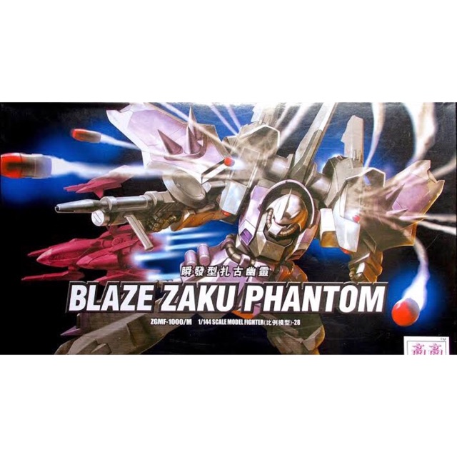 HG SEED (28) 1/144 Blaze Zaku Phantom [TT]