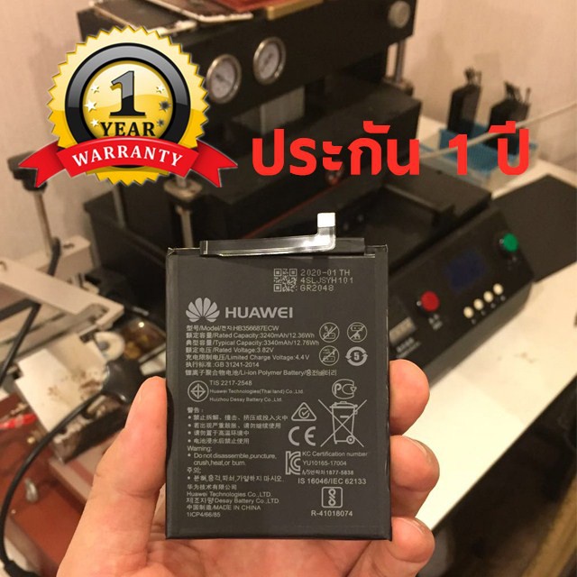 ที่ชาร์จมือถือ แบตเตอรี่ huawei mate8 mate9 mate10 P9 P9P P10 P20 P2O pro NOVA2i GR5(2017) Y62