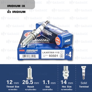 NGK หัวเทียน รุ่น IRIDIUM IX【 LKAR7BIX-11S 】ลดสเปคจาก ILKAR7L11 / ILKAR7B11 / SILZKAR7B11 มาเหลือ 60,000Km