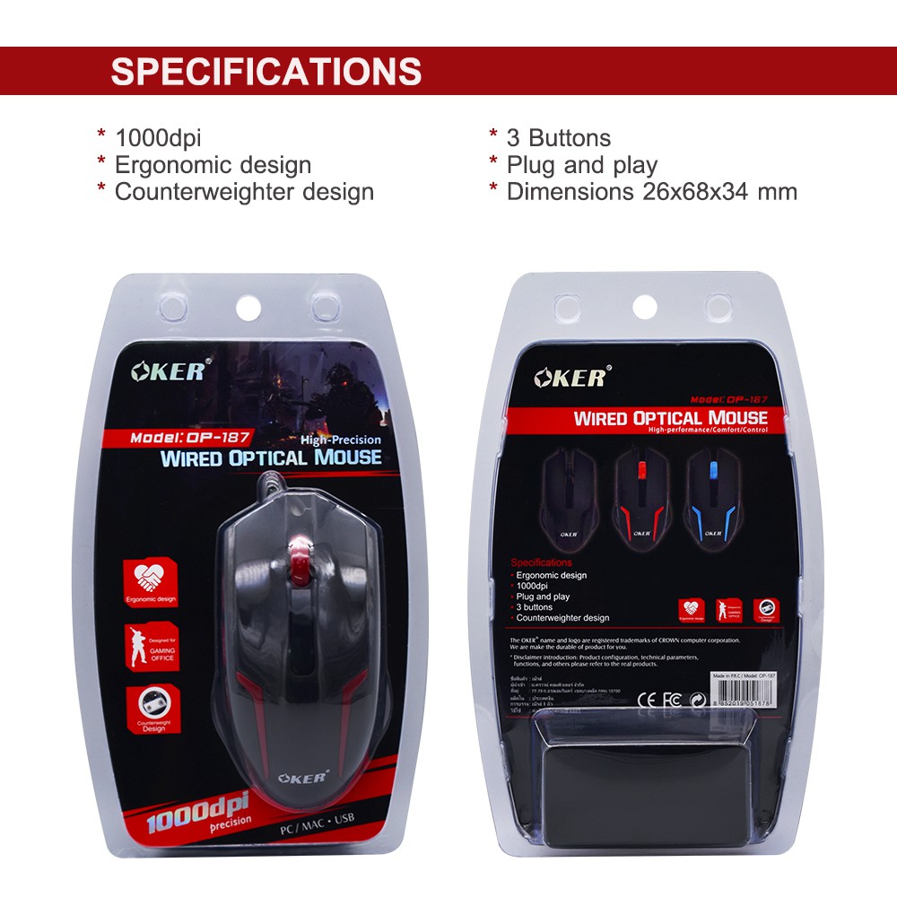  ส่งเร็ว  OKER Optical Mouse USB OP-187 เม้าส์ น้ำหนักดี เมาส์ คุณภาพดี ราคาถูก #DM