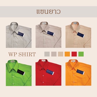 แขนยาว / เสื้อเชิ้ตoffice ชายโค้งไหล่2ชั้น พื้นสี ผ้าTCcomb.twill