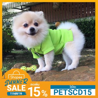 Dogiebra เสื้อผ้าสุนัข Polo (สีเขียว)