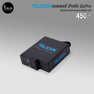 แบตเตอรี่ Telesin สำหรับ GoPro HERO 5-6-7