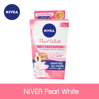 NIVEA Pearly White Whitening Day Face Cream SPF33 PA+++ (1 กล่อง 6 ซอง)