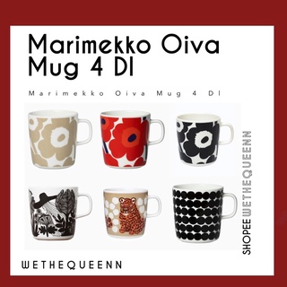 Marimekko Oiva Mug 4 dl