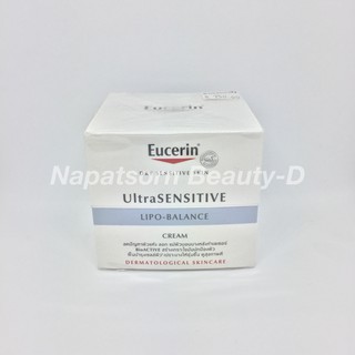 Eucerin Ultrasensitive Lipo Balance Moisture 50ml.
