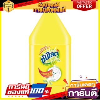 🔥Best🔥 ซันไลต์ เลมอนเทอร์โบ  3600ml/แกลลอน 3.6L น้ำยาล้างจาน SUNLIGHT LEMON TURBO 🚚💨พร้อม