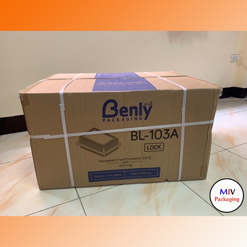 🔥BL-103A ล็อคได้🔥 TL-103 กล่องใส OPS สำหรับใส่อาหาร เบเกอรี่ Bakery 1 ลัง