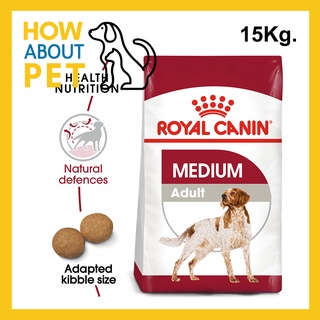 อาหารสุนัข Royal Canin กระสอบ พันธุ์กลาง วัยโต อายุ1-7ปี 15กก. Royal Canin Medium Breed Adult Dog Food 15kg