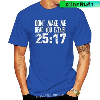 ขายดี เสื้อยืดแขนสั้น พิมพ์ลาย Dont Make Me Read You Ezekiel 2517 3