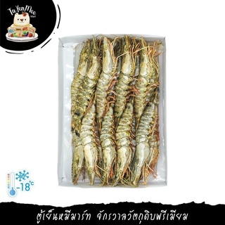 1KG/PACK(10-15PCS) กุ้งลายเสือขนาดใหญ่ WHOLE RAW TIGER PRAWN HEAD ON