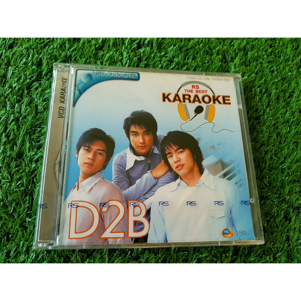 VCD แผ่นเพลง (สินค้ามือ 1) RS - 25 Best of D2B / RS THE BEST KARAOKE D2B