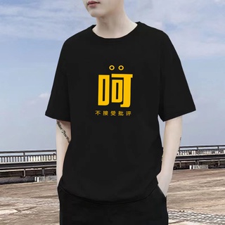 DRG Men’s t-shirt unisex รูปแบบใหม่ ยอดฮิต เสื้อแขนสั้น เสื้อหญิงและชาย เสื้อคู่ Short Sleeve สีคลาสสิก#perfect gift