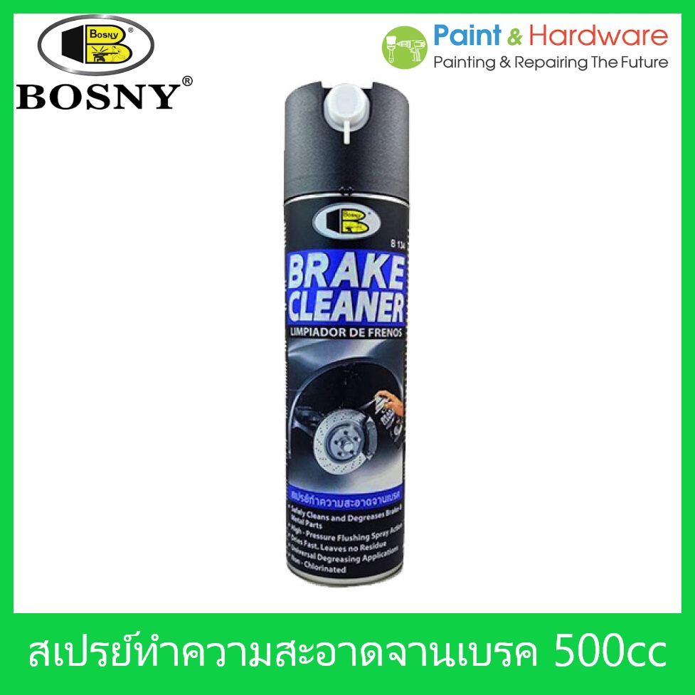 BOSNY สเปรย์ล้างทำความสะอาดจานเบรค สเปรย์ล้างจานเบรค [กป.] B134 ขนาด 500 ml. Break Cleaner