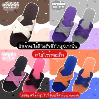 NFshoes ถูกสุด🔥สีพิเศษ(คละแบบ)แท้ 100% puppa ปุ๊บป้า แตะฟองน้ำสีทูโทน ครบสี