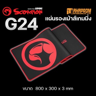 แผ่นรองเม้าส์เกมมิ่ง Marvo G24 Cloth Surface Gaming Mousepad.