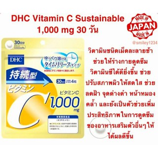 สินค้าแท้100% DHC Vit C