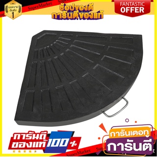 แผ่นถ่วงน้ำหนัก SPRING สีดำ ร่มสนาม UMBRELLA WEIGHT PLATE SPRING BLACK เฟอร์นิเจอร์นอกบ้าน