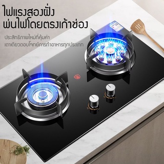 เตาแก๊สหัวคู่ เตาแก๊สฝัง Built-in gas stove