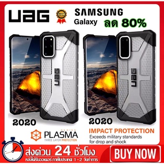 Case เคสโทรศัพท์ Samsung Note8 Note9 Note10 Note10pro Note20 Note20Ultra Note10plus S10 S10plus S20 S20FE S20plus