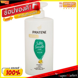 ราคาพิเศษ!! แพนทีน โปร-วี ซิลกี้ สมูท แชมพู ผมนุ่มลื่น 520มล. Pantene Pro-V Silky Smooth Care Shampoo 520ml