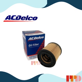 ไส้กรองน้ำมันเครื่อง ACDelco สำหรับ CHEVROLET ZAFIRA, CAPTIWA รหัสอะไหล่แท้ ZAF93175493 (รหัสสินค้า 19315209)