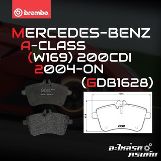 ผ้าเบรกหน้า BREMBO สำหรับ MERCEDES-BENZ A-CLASS (W169) 200CDI 04-&gt; (P50057B)